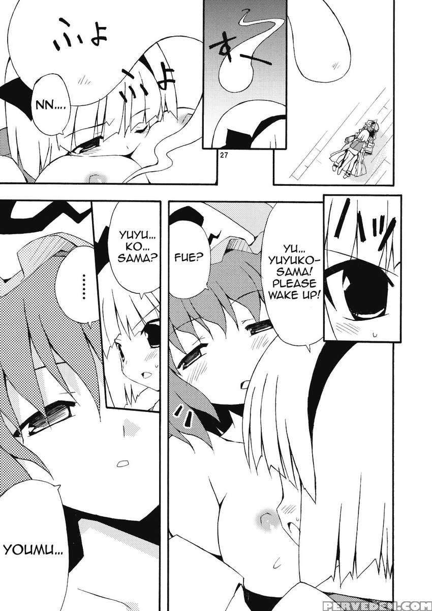 Youmu No Naisho! Chapter 1000 Page 26